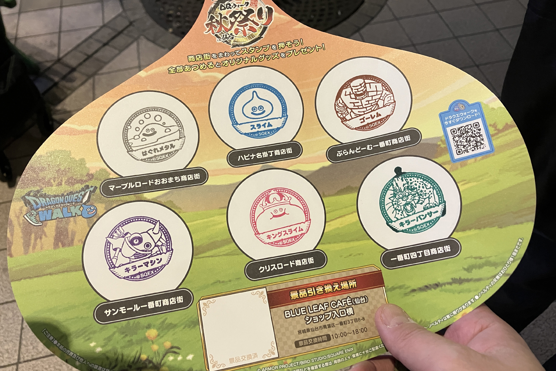 ꡼ No.009 | 5֥ɥ饴󥯥ȥ󥰡̡ס֥ɥ饴󥯥ȥפץݡȡ椬DQפǺ̤줿4֡󳫺ȯɽ