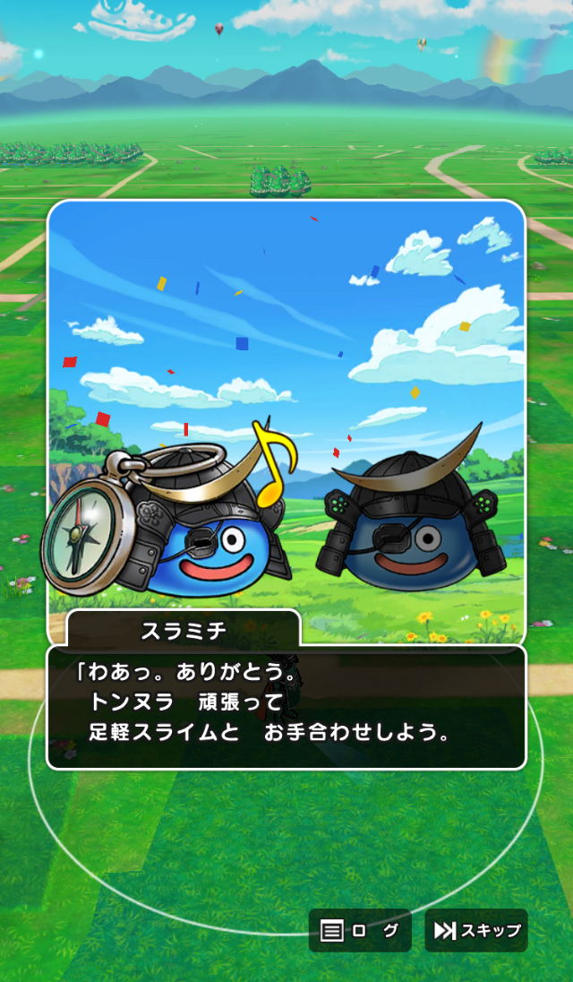 ꡼ No.019 | 5֥ɥ饴󥯥ȥ󥰡̡ס֥ɥ饴󥯥ȥפץݡȡ椬DQפǺ̤줿4֡󳫺ȯɽ