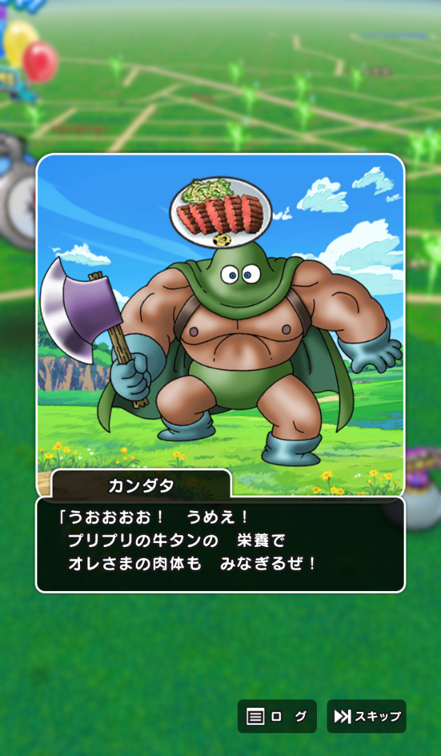 ꡼ No.025 | 5֥ɥ饴󥯥ȥ󥰡̡ס֥ɥ饴󥯥ȥפץݡȡ椬DQפǺ̤줿4֡󳫺ȯɽ