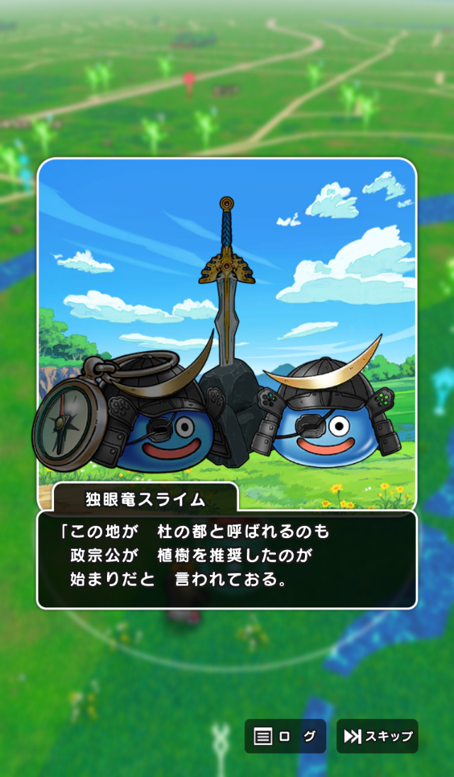 ꡼ No.029 | 5֥ɥ饴󥯥ȥ󥰡̡ס֥ɥ饴󥯥ȥפץݡȡ椬DQפǺ̤줿4֡󳫺ȯɽ