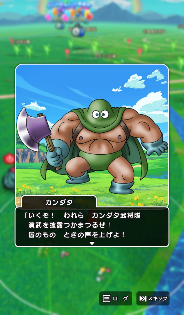 ꡼ No.031 | 5֥ɥ饴󥯥ȥ󥰡̡ס֥ɥ饴󥯥ȥפץݡȡ椬DQפǺ̤줿4֡󳫺ȯɽ