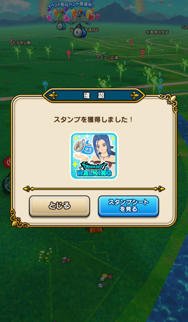 ꡼ No.033 | 5֥ɥ饴󥯥ȥ󥰡̡ס֥ɥ饴󥯥ȥפץݡȡ椬DQפǺ̤줿4֡󳫺ȯɽ