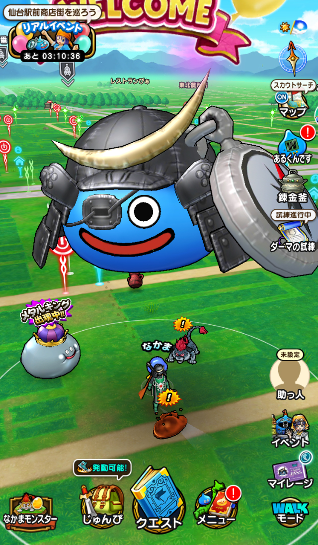 ꡼ No.035 | 5֥ɥ饴󥯥ȥ󥰡̡ס֥ɥ饴󥯥ȥפץݡȡ椬DQפǺ̤줿4֡󳫺ȯɽ