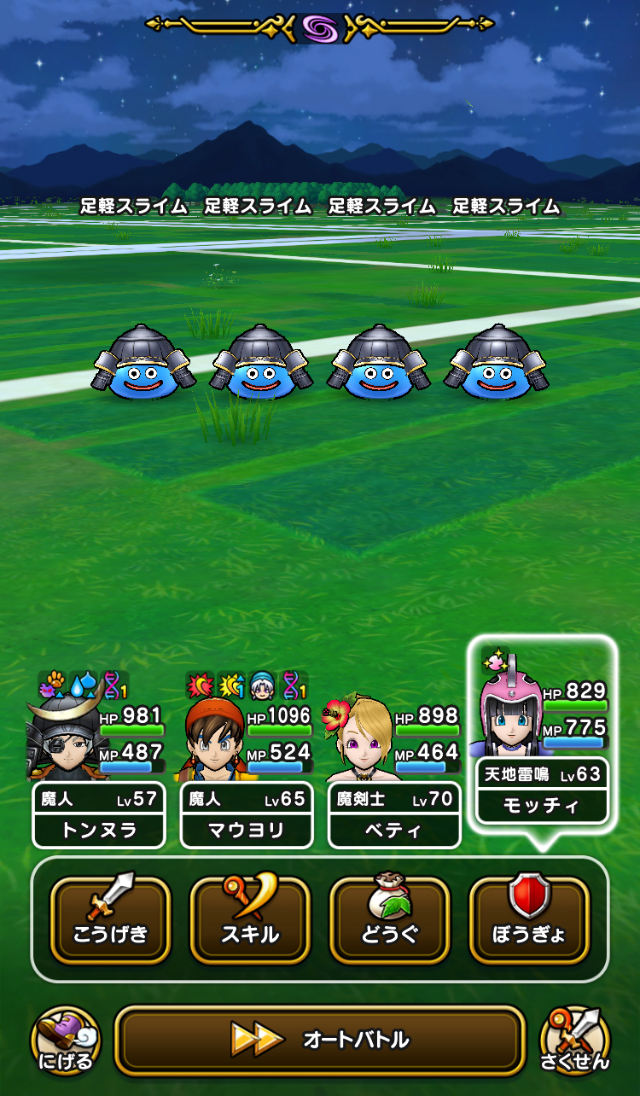 ꡼ No.043 | 5֥ɥ饴󥯥ȥ󥰡̡ס֥ɥ饴󥯥ȥפץݡȡ椬DQפǺ̤줿4֡󳫺ȯɽ