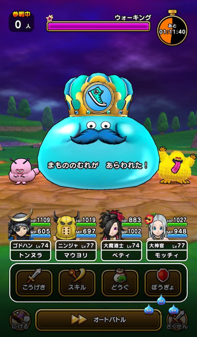 ꡼ No.044 | 5֥ɥ饴󥯥ȥ󥰡̡ס֥ɥ饴󥯥ȥפץݡȡ椬DQפǺ̤줿4֡󳫺ȯɽ