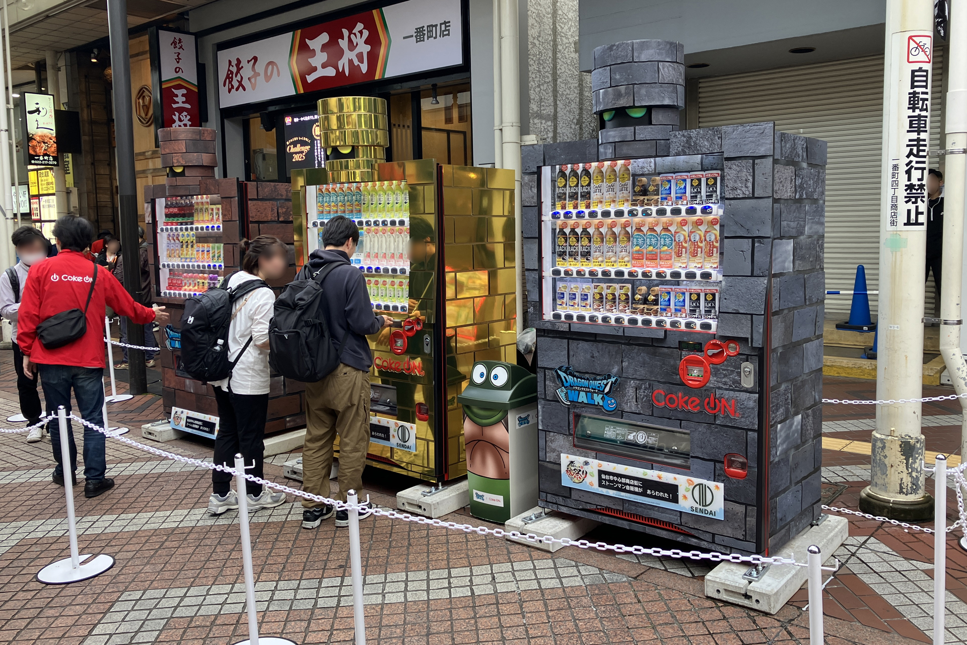 ꡼ No.050 | 5֥ɥ饴󥯥ȥ󥰡̡ס֥ɥ饴󥯥ȥפץݡȡ椬DQפǺ̤줿4֡󳫺ȯɽ