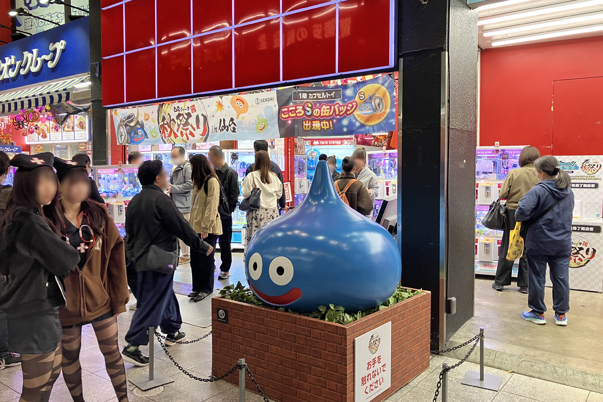 ꡼ No.051 | 5֥ɥ饴󥯥ȥ󥰡̡ס֥ɥ饴󥯥ȥפץݡȡ椬DQפǺ̤줿4֡󳫺ȯɽ