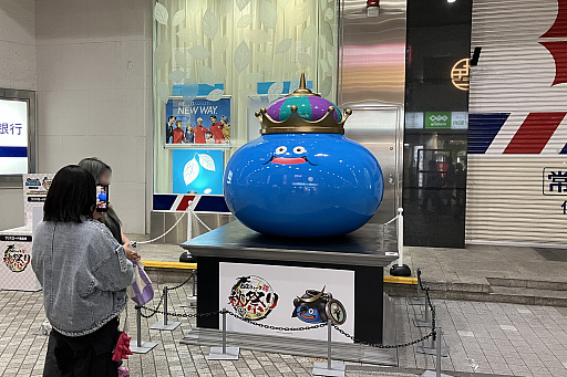 ���������꡼ No.005�Υ���ͥ������ / ��5��֥ɥ饴�󥯥����ȥ��������󥰡����̡�ס��֥ɥ饴�󥯥����ȥ����������פ�ץ�ݡ��ȡ��������椬��DQ���������פǺ̤�줿4���֡����󳫺�����ȯɽ