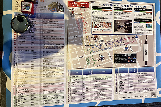 ���������꡼ No.012�Υ���ͥ������ / ��5��֥ɥ饴�󥯥����ȥ��������󥰡����̡�ס��֥ɥ饴�󥯥����ȥ����������פ�ץ�ݡ��ȡ��������椬��DQ���������פǺ̤�줿4���֡����󳫺�����ȯɽ