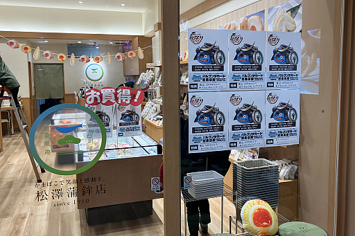 ���������꡼ No.013�Υ���ͥ������ / ��5��֥ɥ饴�󥯥����ȥ��������󥰡����̡�ס��֥ɥ饴�󥯥����ȥ����������פ�ץ�ݡ��ȡ��������椬��DQ���������פǺ̤�줿4���֡����󳫺�����ȯɽ