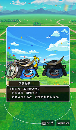 ���������꡼ No.019�Υ���ͥ������ / ��5��֥ɥ饴�󥯥����ȥ��������󥰡����̡�ס��֥ɥ饴�󥯥����ȥ����������פ�ץ�ݡ��ȡ��������椬��DQ���������פǺ̤�줿4���֡����󳫺�����ȯɽ