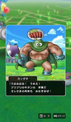 ���������꡼ No.025�Υ���ͥ������ / ��5��֥ɥ饴�󥯥����ȥ��������󥰡����̡�ס��֥ɥ饴�󥯥����ȥ����������פ�ץ�ݡ��ȡ��������椬��DQ���������פǺ̤�줿4���֡����󳫺�����ȯɽ