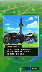 ���������꡼ No.029�Υ���ͥ������ / ��5��֥ɥ饴�󥯥����ȥ��������󥰡����̡�ס��֥ɥ饴�󥯥����ȥ����������פ�ץ�ݡ��ȡ��������椬��DQ���������פǺ̤�줿4���֡����󳫺�����ȯɽ