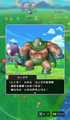 ���������꡼ No.031�Υ���ͥ������ / ��5��֥ɥ饴�󥯥����ȥ��������󥰡����̡�ס��֥ɥ饴�󥯥����ȥ����������פ�ץ�ݡ��ȡ��������椬��DQ���������פǺ̤�줿4���֡����󳫺�����ȯɽ