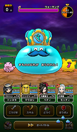 ���������꡼ No.044�Υ���ͥ������ / ��5��֥ɥ饴�󥯥����ȥ��������󥰡����̡�ס��֥ɥ饴�󥯥����ȥ����������פ�ץ�ݡ��ȡ��������椬��DQ���������פǺ̤�줿4���֡����󳫺�����ȯɽ