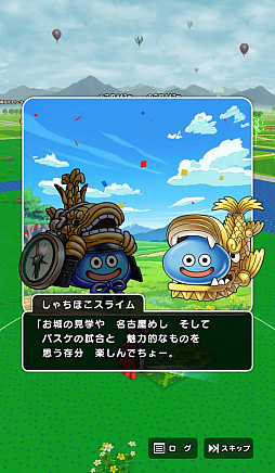 画像ギャラリー No.005のサムネイル画像 / 「ドラゴンクエストウォーキング ＜中部＞」体験記＆柴Pインタビュー。6回目のリアルウォーキングイベントは名古屋城が舞台。ルイーダさんやりゅうおう様も人気を集める