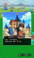 画像ギャラリー No.019のサムネイル画像 / 「ドラゴンクエストウォーキング ＜中部＞」体験記＆柴Pインタビュー。6回目のリアルウォーキングイベントは名古屋城が舞台。ルイーダさんやりゅうおう様も人気を集める