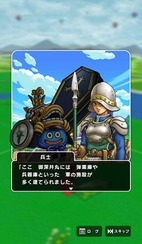 画像ギャラリー No.021のサムネイル画像 / 「ドラゴンクエストウォーキング ＜中部＞」体験記＆柴Pインタビュー。6回目のリアルウォーキングイベントは名古屋城が舞台。ルイーダさんやりゅうおう様も人気を集める