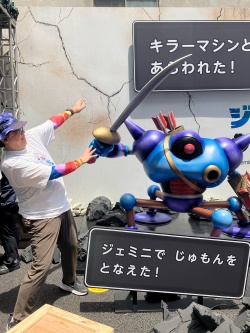 画像ギャラリー No.011のサムネイル画像 / 「ドラゴンクエスト」のモンスターが渋谷と原宿にあらわれた! リアルRPGイベント「ジェミニクエスト」本日スタート。生成AIのちからで立ち向かおう