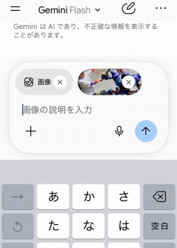 画像ギャラリー No.012のサムネイル画像 / 「ドラゴンクエスト」のモンスターが渋谷と原宿にあらわれた! リアルRPGイベント「ジェミニクエスト」本日スタート。生成AIのちからで立ち向かおう