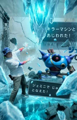 画像ギャラリー No.013のサムネイル画像 / 「ドラゴンクエスト」のモンスターが渋谷と原宿にあらわれた! リアルRPGイベント「ジェミニクエスト」本日スタート。生成AIのちからで立ち向かおう