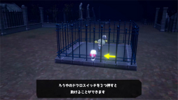 画像ギャラリー No.005のサムネイル画像 / Switch用非対称型対戦ゲーム「オバケイドロ!」プレイレポート。シンプルで奥深いケイドロの駆け引きが楽しめる