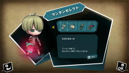 画像ギャラリー No.016のサムネイル画像 / Switch用非対称型対戦ゲーム「オバケイドロ!」プレイレポート。シンプルで奥深いケイドロの駆け引きが楽しめる