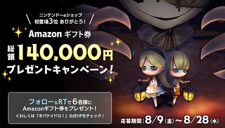 ꡼ No.001 | ֥Хɥס14ʬAmazonեȷΥץ쥼ȥڡ