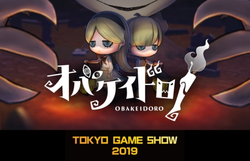 ���������꡼ No.001�Υ���ͥ������ / �֥��Х����ɥ����פΥ�����Ҳ𥹥ơ�����TGS 2019�Υϥԥͥåȥ֡����ǳ���