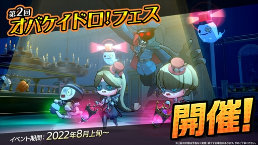 ꡼ No.001 | Switch֥Хɥס2󥪥ХɥեζŤȯɽ84DLǤȾۥDLCۿ»