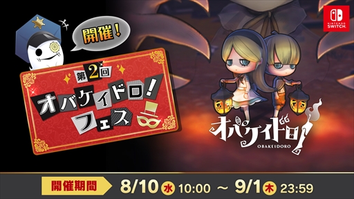 ���������꡼ No.001�Υ���ͥ������ / �֥��Х����ɥ����ס����ָ���Ρ���2�� ���Х����ɥ����ե����פ�8��10�����鳫��