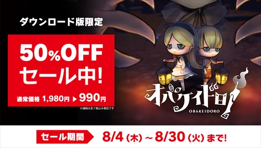 ���������꡼ No.007�Υ���ͥ������ / �֥��Х����ɥ����ס����ָ���Ρ���2�� ���Х����ɥ����ե����פ�8��10�����鳫��