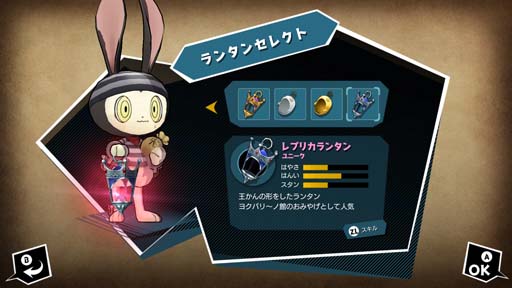 画像ギャラリー No.004のサムネイル画像 / Switch「オバケイドロ!」,“第2回オバケイドロ!フェス”を10月29日16:00から復刻開催。50%OFFセールも