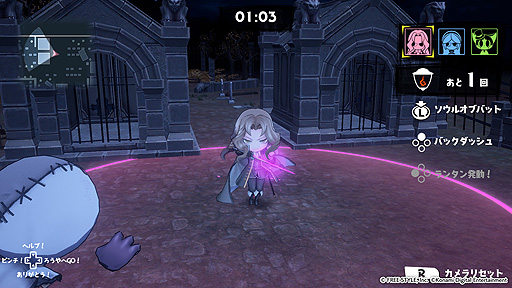 画像ギャラリー No.004のサムネイル画像 / 「オバケイドロ!」で「悪魔城ドラキュラ」シリーズコラボ本日開始。2人のコラボキャラを配信,本編DL版の50%オフセールも