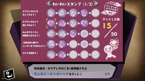 ꡼ No.005 | Switchǡ֥ХɥפǴָꥤ٥ȡ1 Хɥ襤襤ޥåɤ51ﳫšƱ饻»