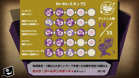 ꡼ No.005 | Switchǡ֥Хɥפ꡼4ǯָꥤ٥ȡ3 Хɥ襤襤ޥåפ810鳫