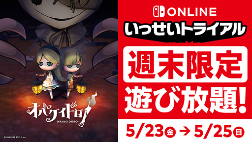 ���������꡼ No.001�Υ���ͥ������ / �֥��Х����ɥ����פ�ͷ������ˤʤ�֤��ä����ȥ饤����ס������������ȡ������ɥ���١����Ȥ������оη����異������󥲡���