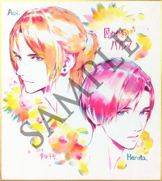 ���������꡼ No.014�Υ���ͥ������ / Nintendo Switch�ǡּ����Υѥ�ޡפ��ɲ����Ǥ�ץ��⡼����������������ȯ������ǰ����Web���������Ȥ�6��1�����ۿ�ͽ��