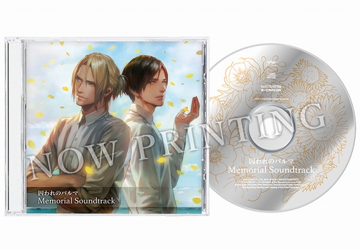 ꡼ No.001 | ּΥѥޡסץƱ֥ȥCDפλİư褬