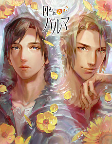 ���������꡼ No.001�Υ���ͥ������ / Nintendo Switch�ǡּ����Υѥ�ޡפ����Ѥʵ���������Ƥ����ֶ����ƥ��ܤ����ץ����ʡ������������ȤǸ���