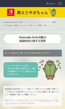 ���������꡼ No.003�Υ���ͥ������ / Nintendo Switch�ǡּ����Υѥ�ޡפ����Ѥʵ���������Ƥ����ֶ����ƥ��ܤ����ץ����ʡ������������ȤǸ���