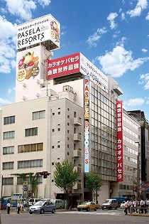 ���������꡼ No.003�Υ���ͥ������ / �ּ����Υѥ�ޡס��ѥ���꥾���ĤȤΥ���ܤ�8��30����������