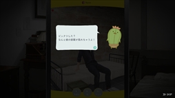 ���������꡼ No.022�Υ���ͥ������ / Nintendo Switch�ǡּ����Υѥ�ޡפΥץ쥤��ݡ��Ȥ��Ϥ�������̤����Ǥ��ơ��̲���̤Υꥢ����礭�����δ���