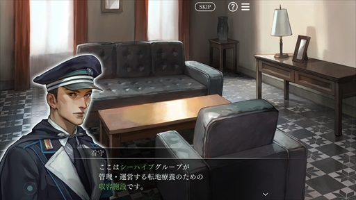 Nintendo Switch版「囚われのパルマ」のプレイレポートをお届け。大