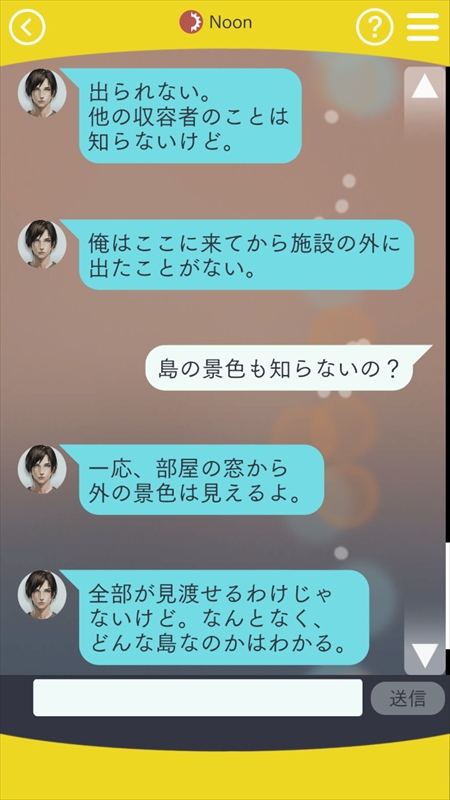 ���������꡼ No.060�Υ���ͥ������ / Nintendo Switch�ǡּ����Υѥ�ޡפΥץ쥤��ݡ��Ȥ��Ϥ�������̤����Ǥ��ơ��̲���̤Υꥢ����礭�����δ���