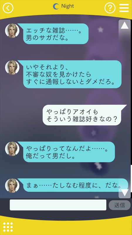 ���������꡼ No.061�Υ���ͥ������ / Nintendo Switch�ǡּ����Υѥ�ޡפΥץ쥤��ݡ��Ȥ��Ϥ�������̤����Ǥ��ơ��̲���̤Υꥢ����礭�����δ���