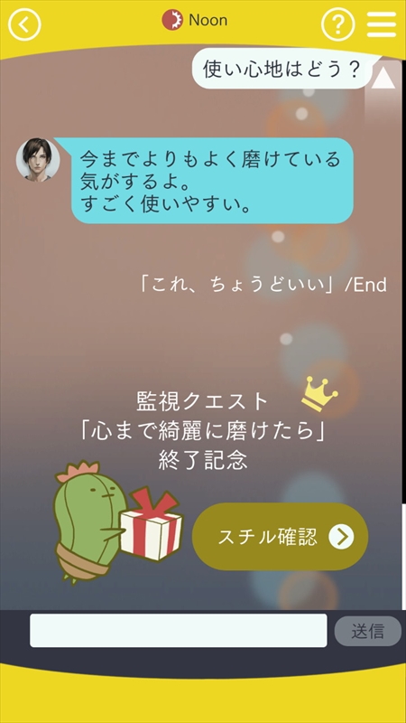 ���������꡼ No.062�Υ���ͥ������ / Nintendo Switch�ǡּ����Υѥ�ޡפΥץ쥤��ݡ��Ȥ��Ϥ�������̤����Ǥ��ơ��̲���̤Υꥢ����礭�����δ���