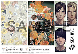 画像ギャラリー No.003のサムネイル画像 / 「囚われのパルマ」,Nintendo Switch版が本日リリース。Twitterキャンペーンもスタート