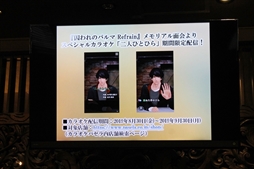 ���������꡼ No.014�Υ���ͥ������ / �����դ���Ϫ���줿Nintendo Switch�ǡּ����Υѥ�ޡ�ȯ�䵭ǰ���٥�ȡ�����ܥ��ե����ݡ���