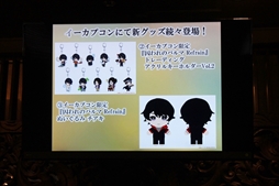 ���������꡼ No.016�Υ���ͥ������ / �����դ���Ϫ���줿Nintendo Switch�ǡּ����Υѥ�ޡ�ȯ�䵭ǰ���٥�ȡ�����ܥ��ե����ݡ���